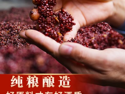 求购贵州酱香酒图1