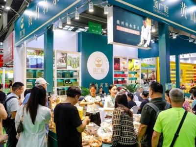 中国（广州）国际茶业博览会