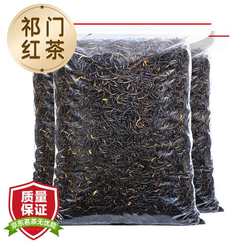 祁门红茶